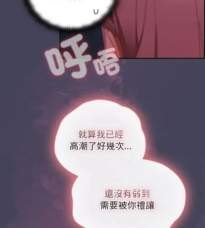 第90話