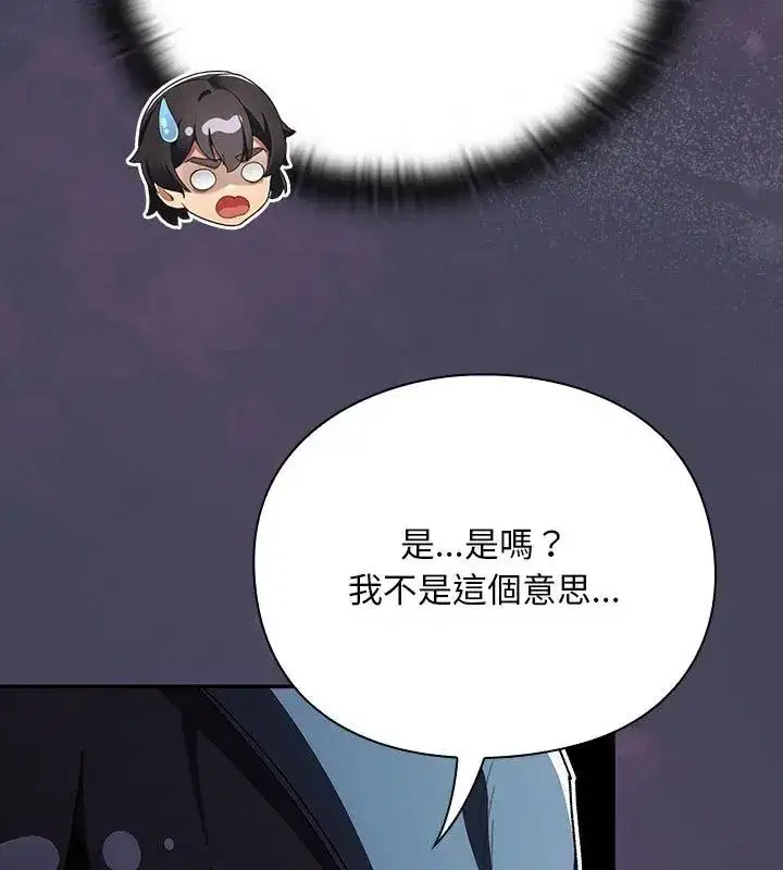 第90話