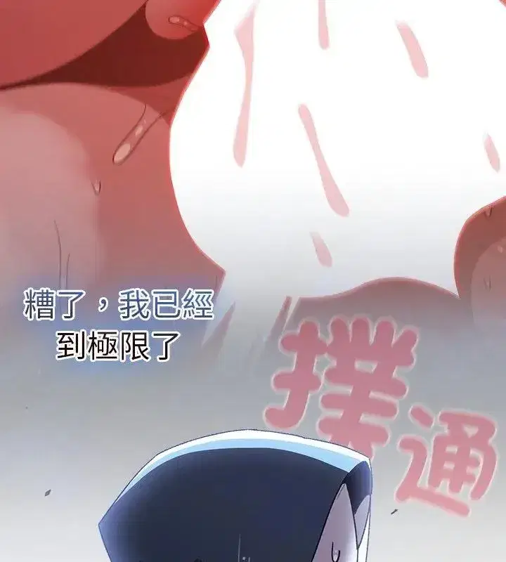 第90話