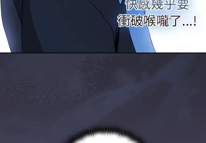 第90話