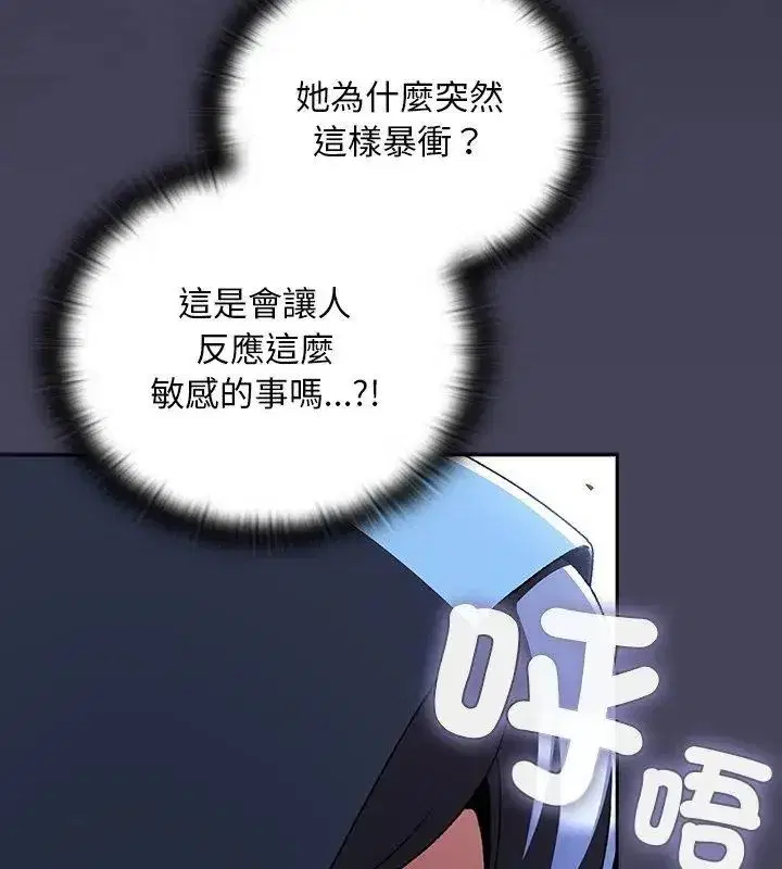 第90話