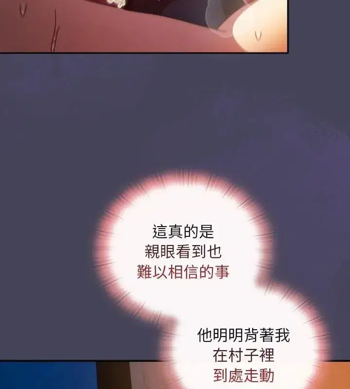 第90話