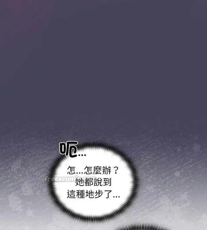 第90話