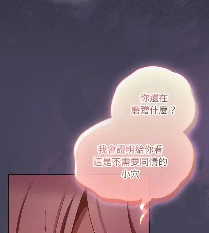 第90話