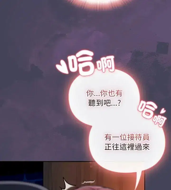 第91話