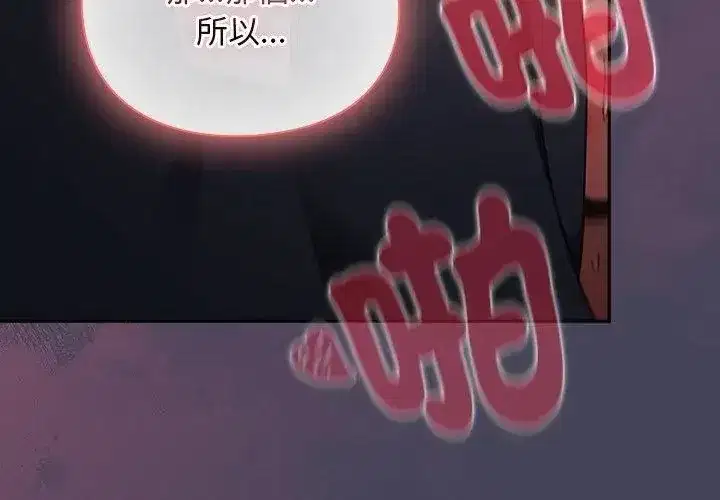 第91話