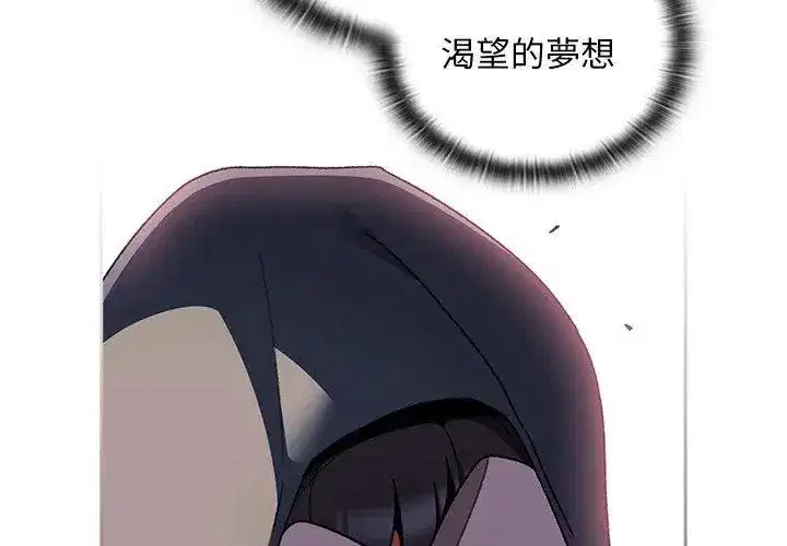 第91話