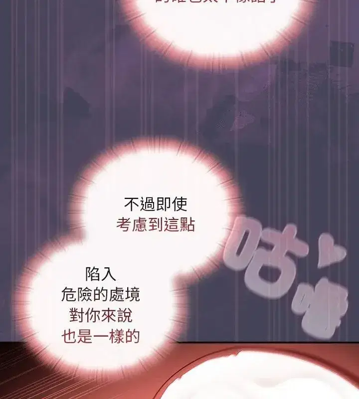 第91話