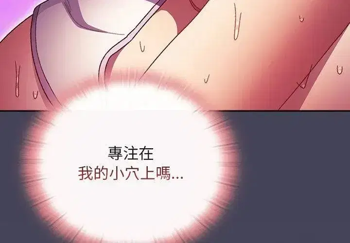 第91話