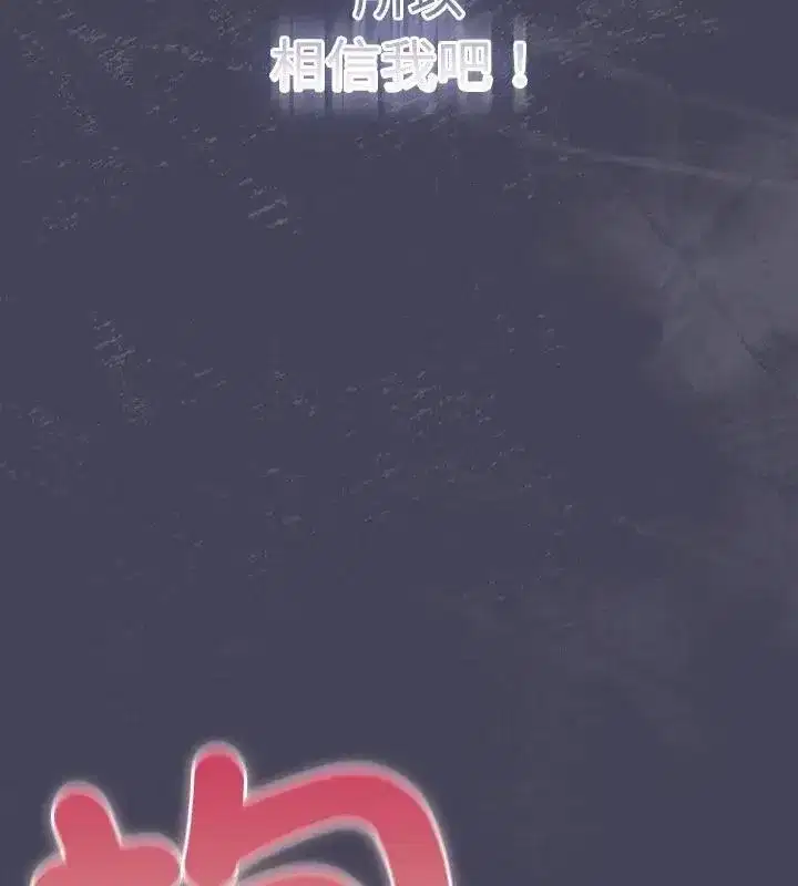 第91話