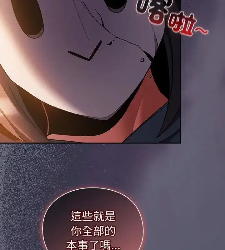 第91話