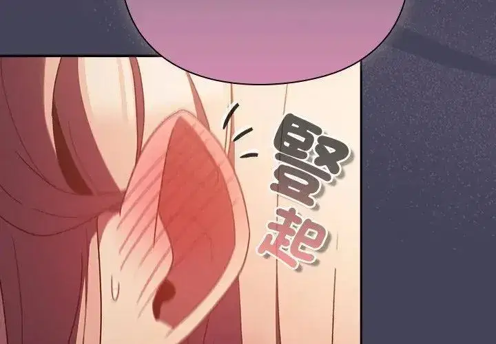 第91話