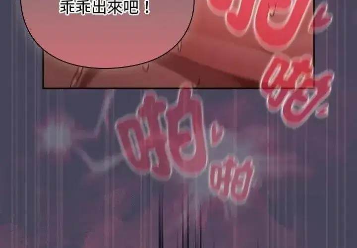 第91話