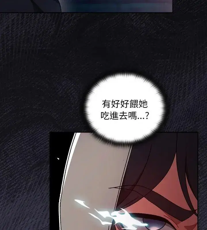第91話