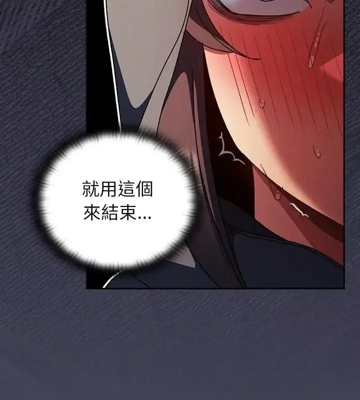 第91話