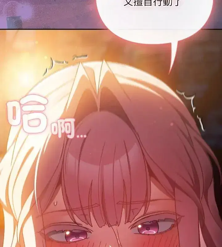 第91話