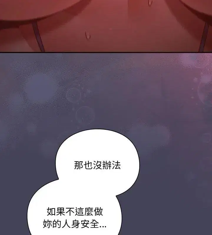 第91話