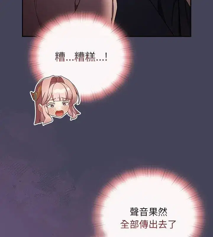 第91話