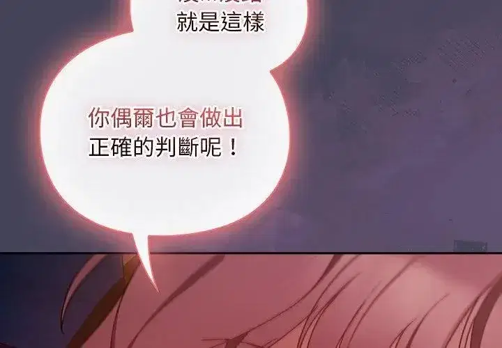 第91話