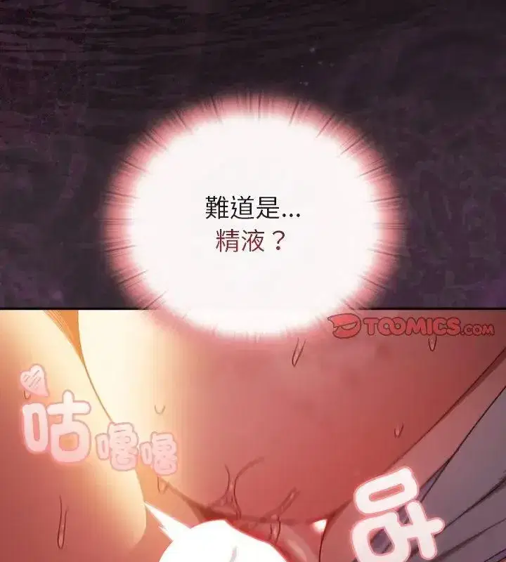 第91話