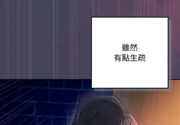第91話