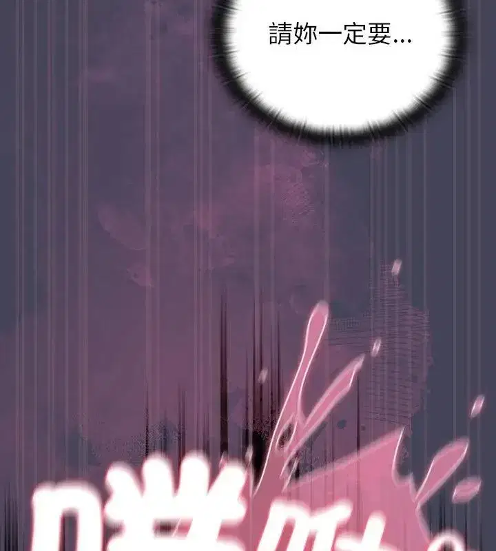 第91話