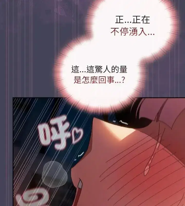 第91話