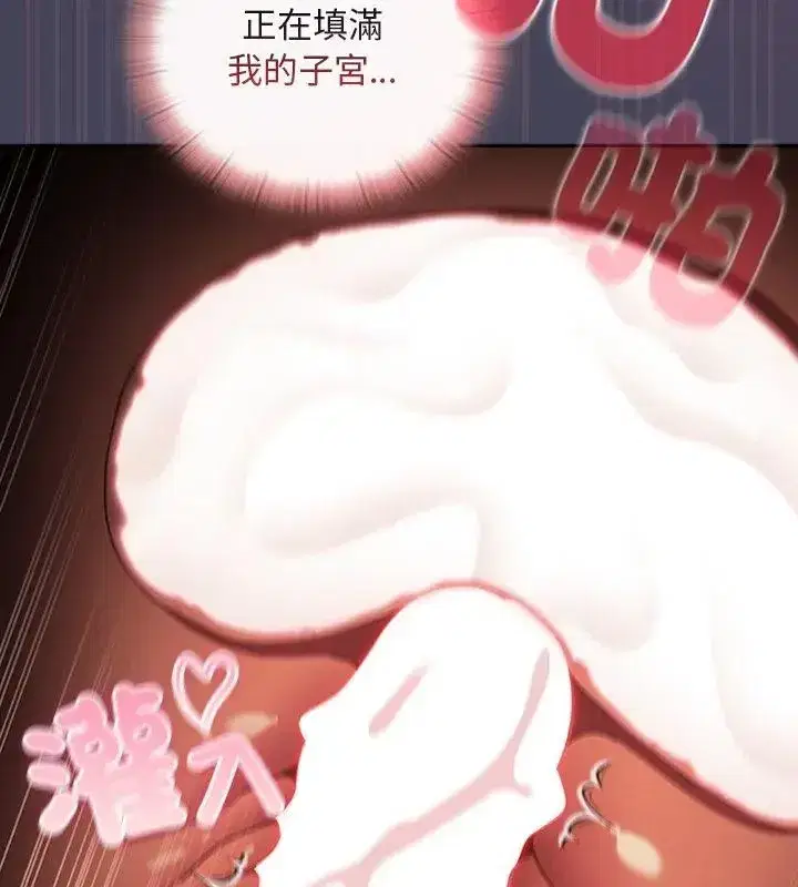 第91話
