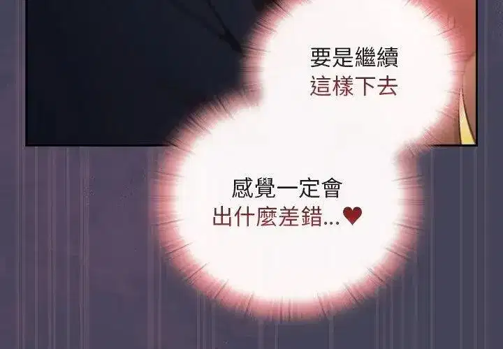 第91話