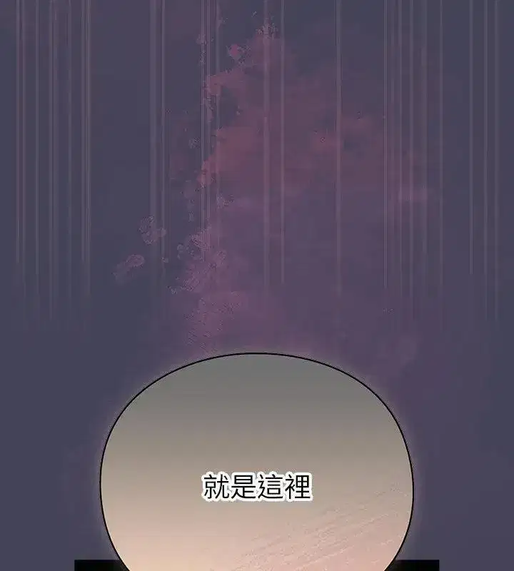 第91話