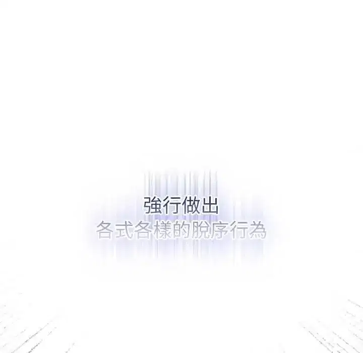 第92話