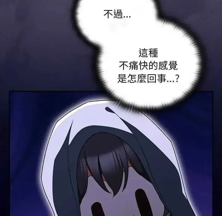 第92話