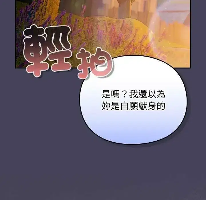 第92話