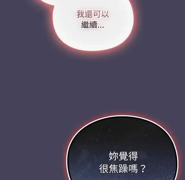 第92話