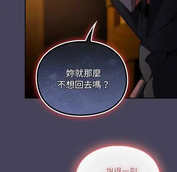 第92話
