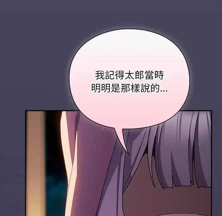 第92話