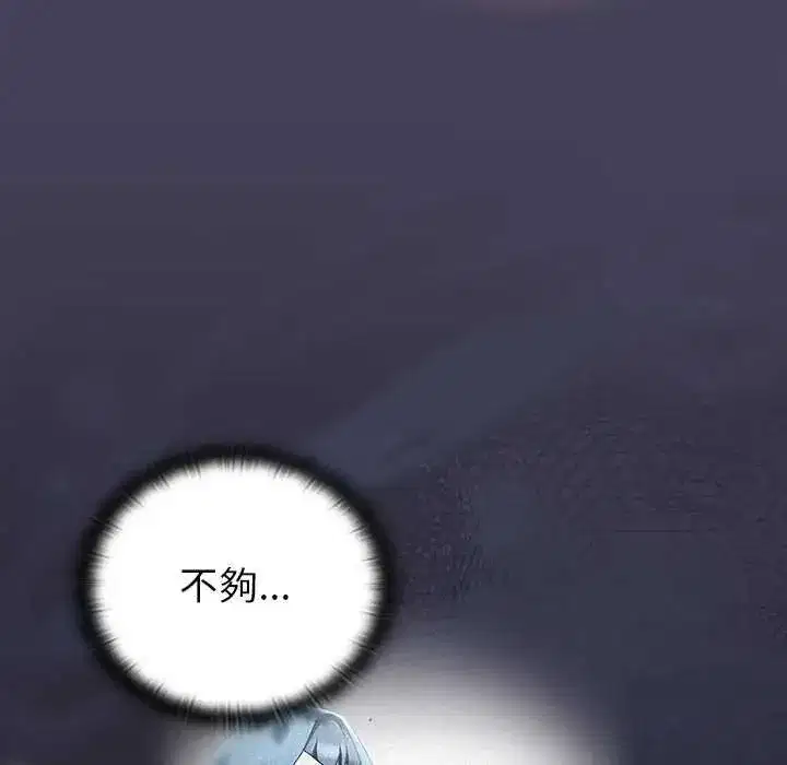 第92話