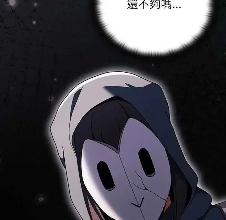 第92話
