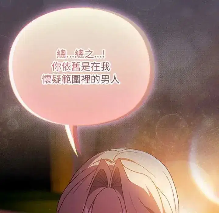 第92話