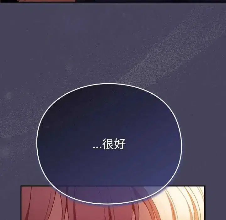 第92話