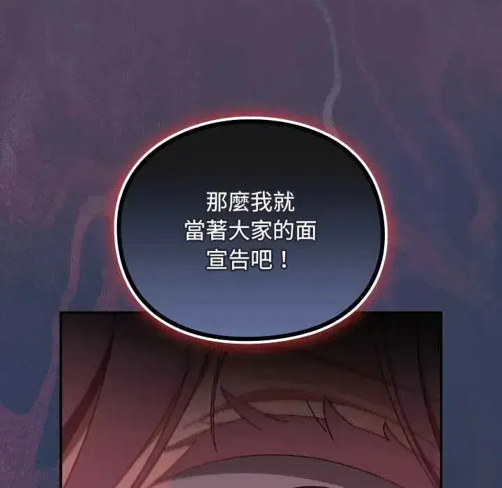 第92話