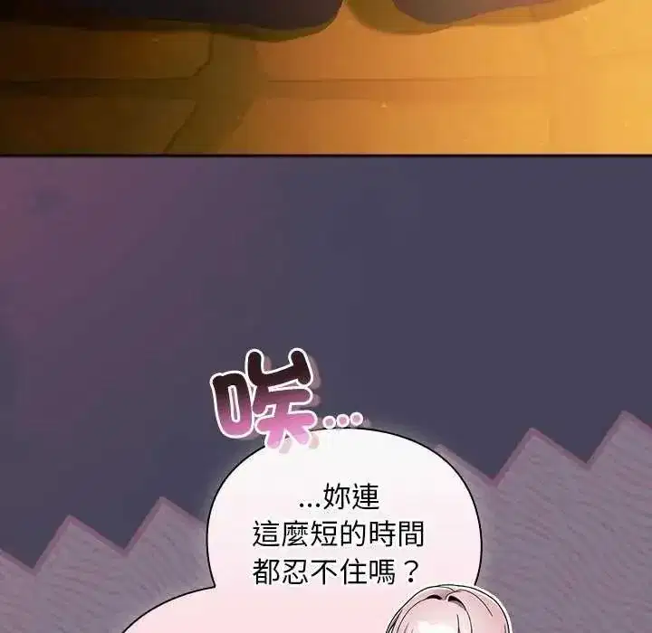 第92話