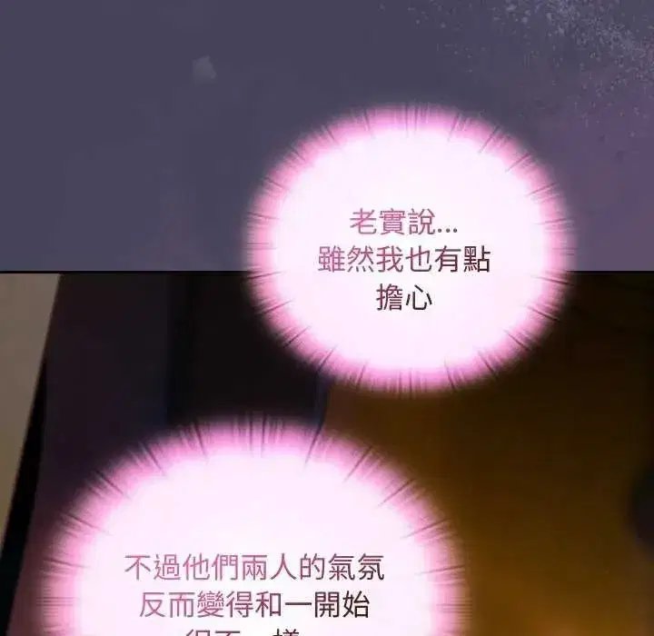 第92話