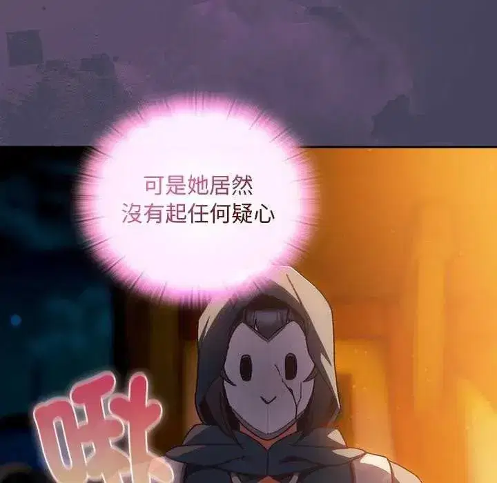 第92話