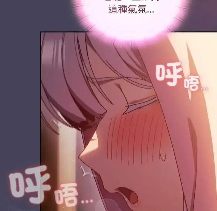 第92話