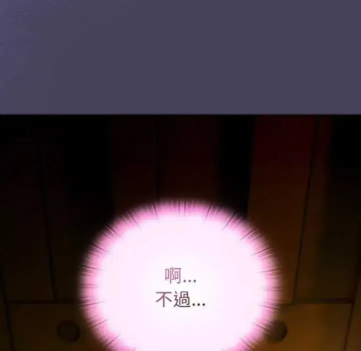 第92話