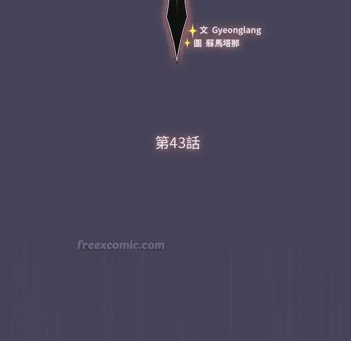 第92話