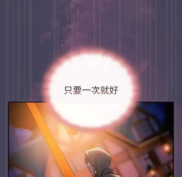 第92話