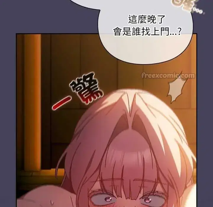 第92話