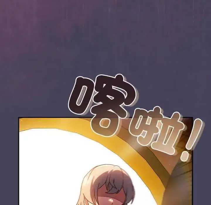 第92話